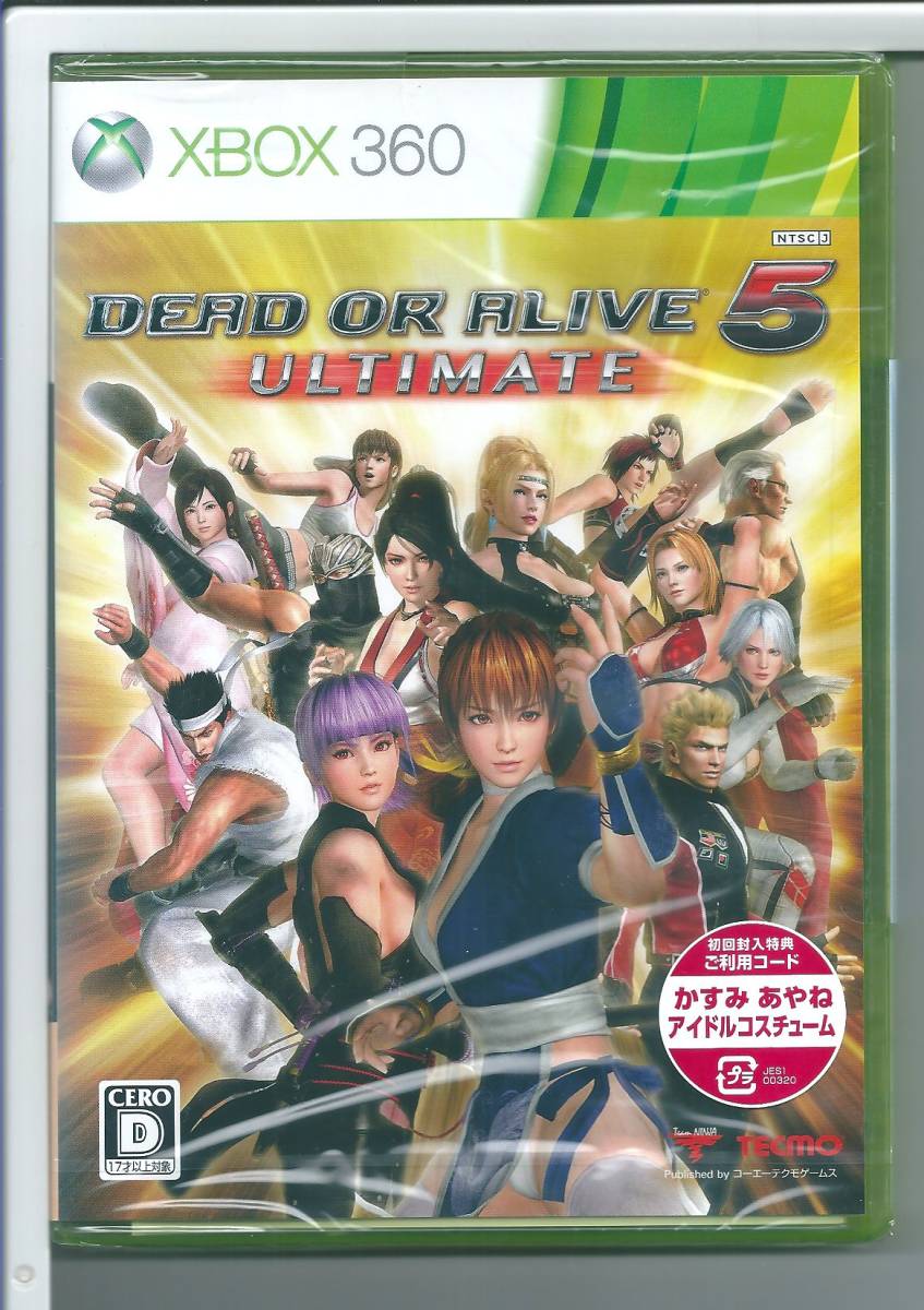 ☆XBOX360 デッド オア アライブ DEAD OR ALIVE 5 Ultimate