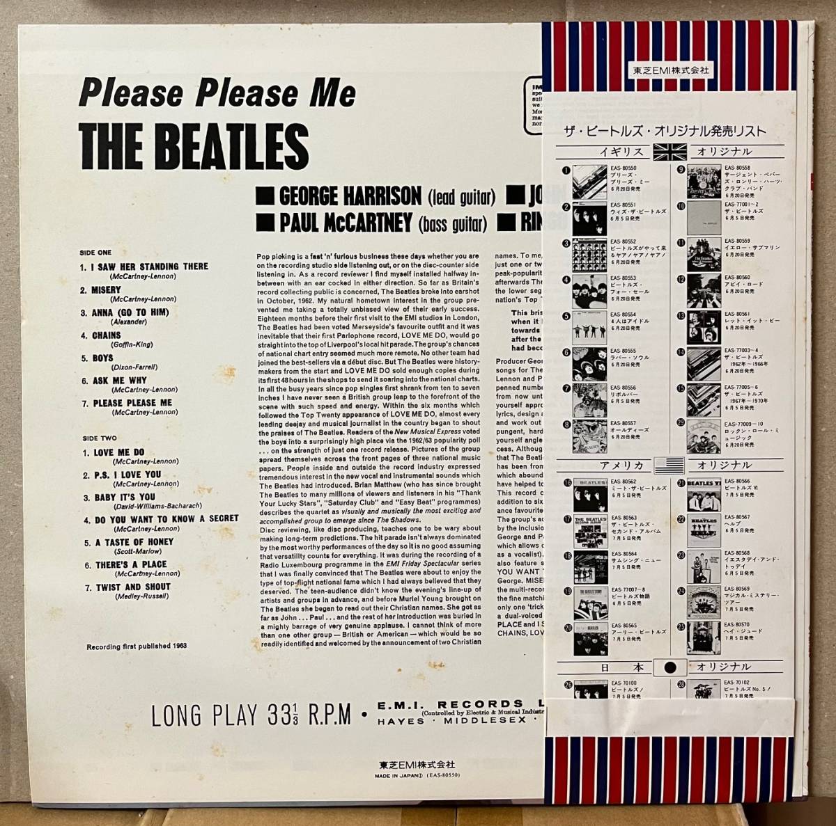 盤良好 ビートルズ Beatles プリーズ・プリーズ・ミー Please Please Me LP 日本盤 帯付 消費税値段シール EAS80550_画像2