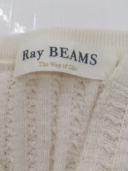 ◇ Ray BEAMS レイビームス 長袖 ニット セーター ベージュ系 レディース P_画像3