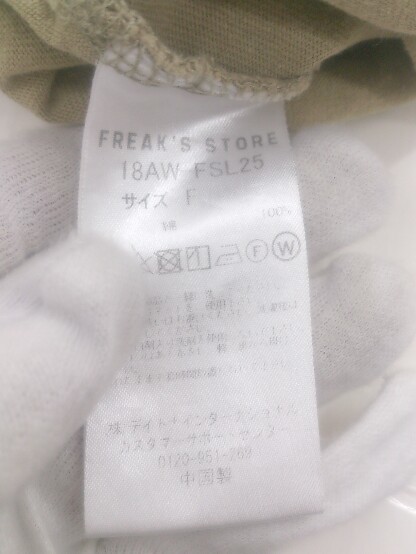 ◇ FREAK'S STORE フリークスストア 長袖 Tシャツ カットソー サイズF ベージュ レディース P_画像4