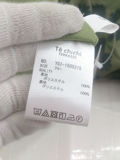 ◇ Te chichi TERRASSE テチチ テラス 総柄 ロング フレア スカート サイズF カーキ ブラック レディース P_画像4