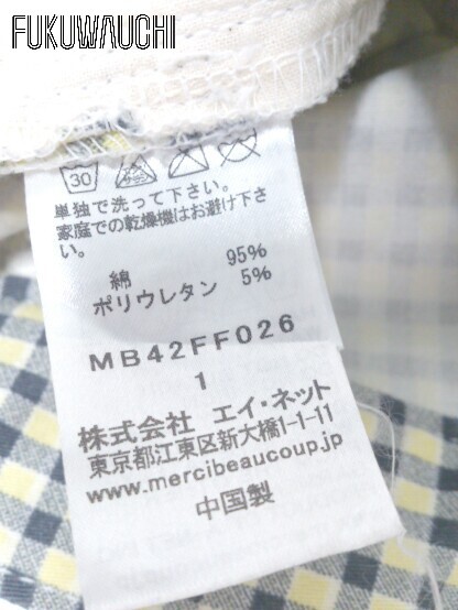 ◇ ●美品● mercibeaucoup jevous enprie! ジュヴゾンプリ チェック サルエル パンツ 1 ネイビー系 イエロー レディース_画像6