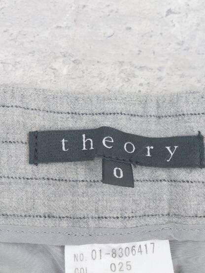 ◇ Theory セオリー ストライプ パンツ 0 グレー レディース_画像4