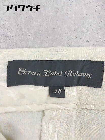 ◇ green label relaxing UNITED ARROWS 光沢 スラックス パンツ 38サイズ ベージュ グレー レディース_画像4