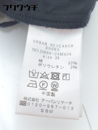 ◇ URBAN RESEARCH DOORS アーバンリサーチ ドアーズ ベルト付き ワイド パンツ 36サイズ ネイビー レディース_画像6