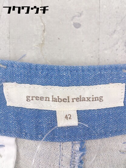 ◇ green label relaxing グリーンレーベル UNITED ARROWS リネン混 パンツ サイズ42 ライトブルー レディース_画像4