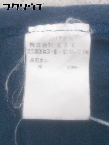 ◇ unrelaxing アンリラクシング 半袖 Tシャツ カットソー サイズS ネイビー メンズ_画像5