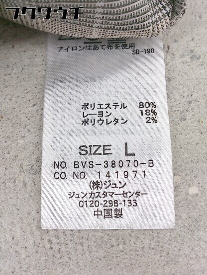 ◇ ViS ビス グレンチェック パンツ サイズL グレージュ系 レディース_画像5