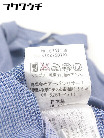 ◇ ◎ URBAN RESEARCH アーバンリサーチ 半袖 ポロシャツ サイズ38 ブルー 系 メンズ_画像5