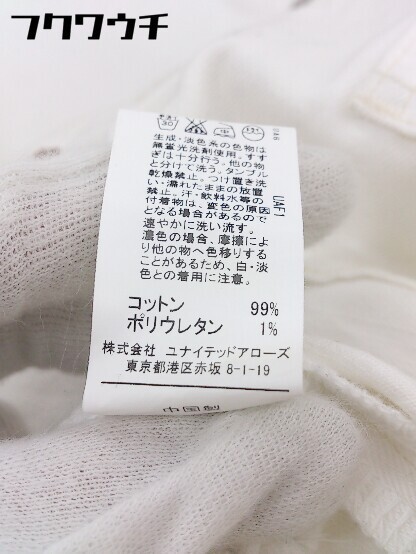 ◇ green label relaxing グリーンレーベル UNITED ARROWS パンツ サイズ36 ホワイト レディース_画像6