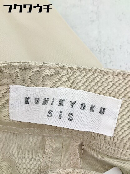 * Kumikyoku sis Kumikyoku s.s слаксы брюки размер 1 бежевый женский 