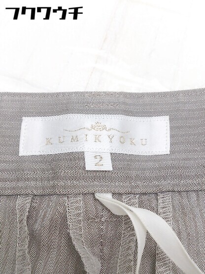 * KUMIKYOKU Kumikyoku тень полоса брюки размер 2 серый серия женский 