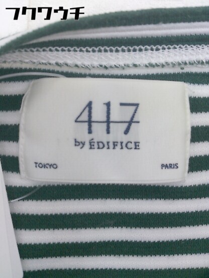 ◇ 417 EDIFICE フォーワンセブン エディフィス ボーダー 長袖 Tシャツ カットソー サイズM グリーン ホワイト メンズ_画像4