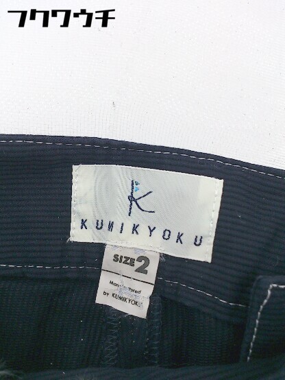 ◇ KUMIKYOKU 組曲 ワイド パンツ サイズ2 ネイビー　 レディース_画像5