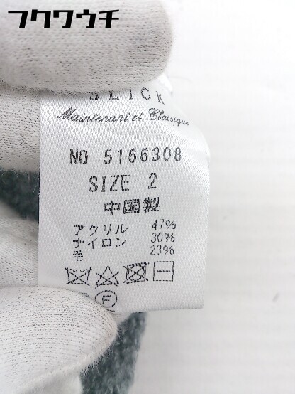 ◇ SLICK スリック 長袖 ニット セーター サイズ2 ブラウン グレー ボルドー メンズ_画像5