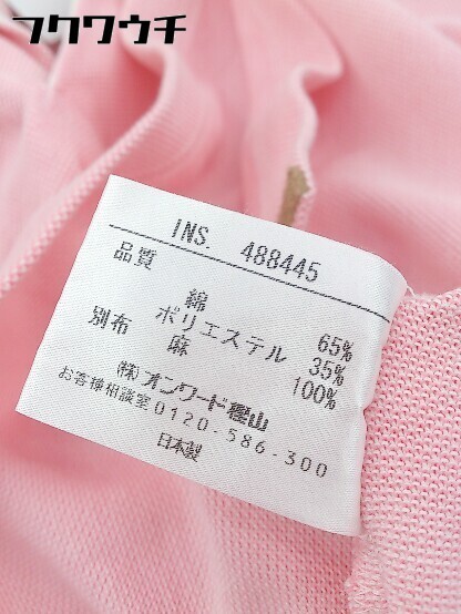 ◇ 23区 HOMME ニジュウサンク オム 半袖 ポロシャツ サイズ 46 ピンク メンズ_画像5