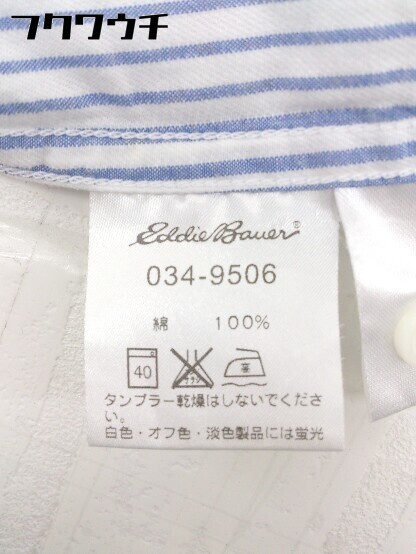 ◇ ◎ Eddie Bauer エディー バウアー ストライプ 長袖 シャツ サイズL ブルー ホワイト系 メンズ_画像6