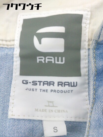 ◇ G-STAR RAW ジースターロー デニム 長袖 ウエスタン シャツ サイズS ライトブルー系 メンズの画像4