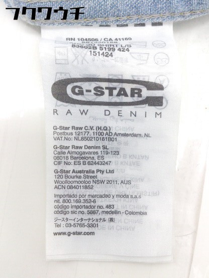 ◇ G-STAR RAW ジースターロー デニム 長袖 ウエスタン シャツ サイズS ライトブルー系 メンズの画像5