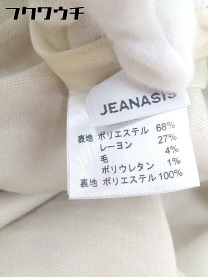 ◇ ◎ JEANASIS ジーナシス タグ付き ウエストゴム ストレッチ パンツ サイズS ライトベージュ レディース_画像4