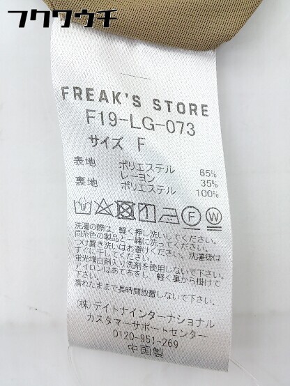 ◇ FREAK'S STORE フリークスストア ノースリーブ サロペット サイズF ベージュ レディース_画像5