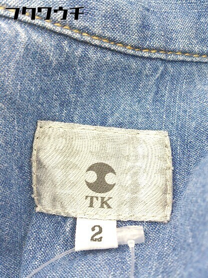 ◇ tk.TAKEO KIKUCHI ティーケータケオキクチ 長袖 デニム シャツ サイズ2 インディゴ メンズ_画像6