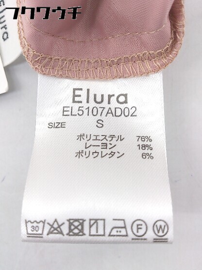 ◇ ◎ Elura エルーラ タグ付き ウエストゴム ワイド パンツ サイズS ベージュ レディース_画像5