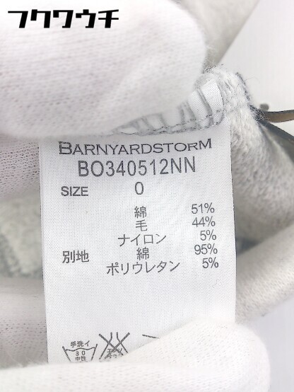 * BARNYARDSTORM van yard storm jogger pants size 0 gray lady's 