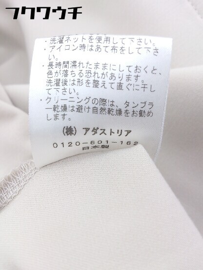 ◇ HARE ハレ スタンドカラー ハーフジップ 半袖 プルオーバー シャツ サイズ S ベージュ メンズ_画像6