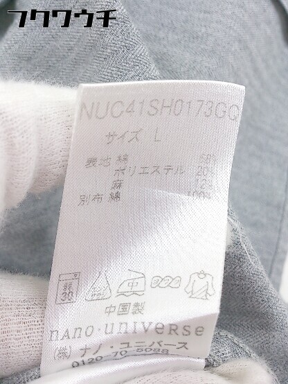 ◇ nano universe ナノユニバース camicia 長袖 シャツ サイズ L グレー メンズ_画像6