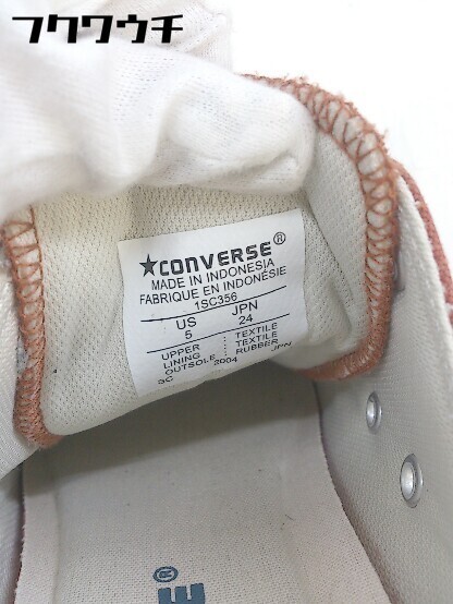 ◇ CONVERSE ALL STAR 100 COLORS OX 1SC356 スニーカー シューズ サイズ24.0cm オレンジ ブラウン系 レディース_画像6