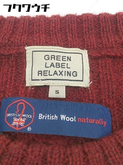 * green label relaxing UNITED ARROWS шерсть кабель вязаный свитер с длинным рукавом размер S красный мужской 