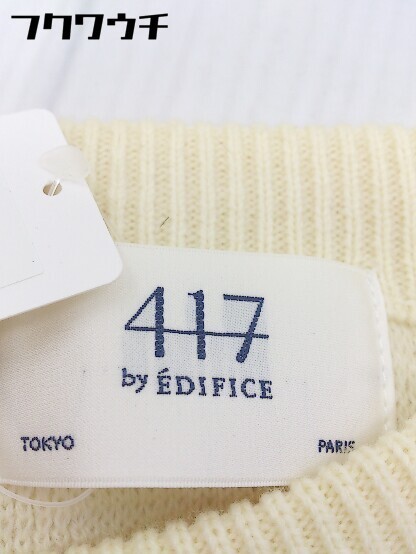 ◇ 417 EDIFICE フォーワンセブン エディフィス ウール ニット 長袖 セーター サイズ M アイボリー メンズ_画像4