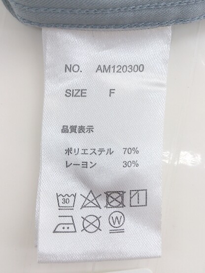 ◇ ◎ Confirm コンファーム 半袖 シャツ サイズF グレー系 メンズ_画像5