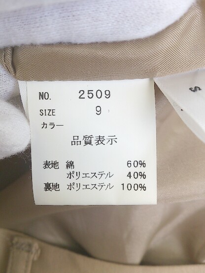 ◇ soeur7 パンツ サイズ9 ベージュ系 レディース P_画像5