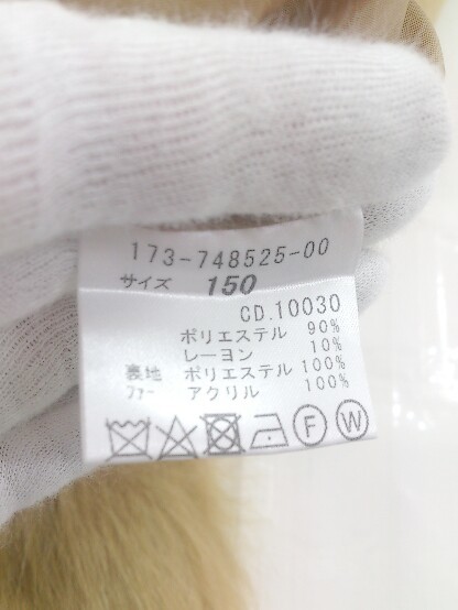 ◇ ◎ ●美品● INGNIFirst キッズ 子供服 フェイクファー 長袖 ピーコート サイズ150 キャメル レディース P_画像4