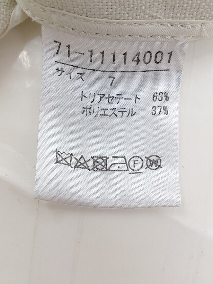 ◇ ◎ INED イネド ベルト付き 長袖 コート サイズ 7 ベージュ レディース P_画像4