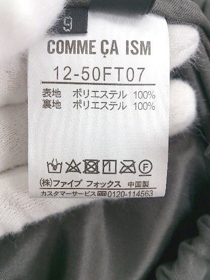 ◇ COMME CA ISM コムサイズム ウエストゴム ロング ギャザー スカート サイズ9 ブラック系 レディース P_画像4