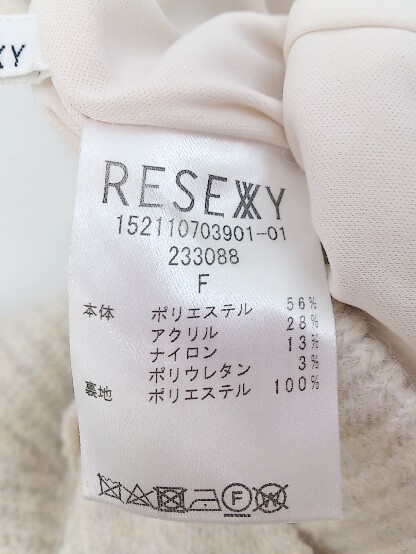 ◇ ◎ RESEXXY リゼクシー ニット キュロットパンツ サイズF ベージュ系 レディース E_画像4