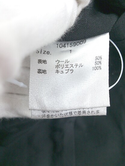 ◇ STUDIOUS ステュディオス ノーカラー ダブルジップ 長袖 ジャケット サイズ1 ブラック レディース E_画像4