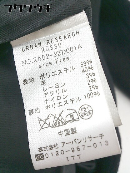 ■ URBAN RESEARCHROSSO アーバンリサーチロッソ 長袖 チェスターコート サイズFREE ブラック レディース_画像6