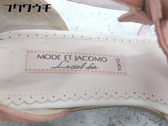 ◇ MODE ET JACOMO Le ciel d'or アンクルストラップ サンダル サイズ23.5 ピンクベージュ系 レディース_画像4