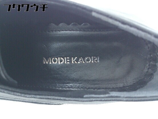 ◇ MODE KAORI モード カオリ レースアップ ヒール シューズ サイズ22cm ブラック レディース_画像4