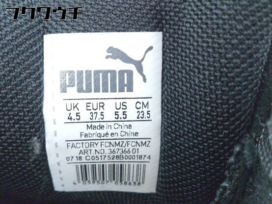 * PUMA Puma 367366 01 COURT BREAKER DERBY sneakers shoes 23.5cm black white lady's 