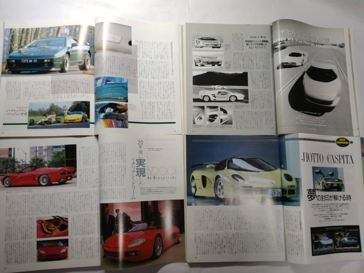 GENROQ ゲンロク 1993年 平成5年 1~12月号 no.81~92 30年前の外車雑誌  古本 12冊 【個人出品】 の画像6