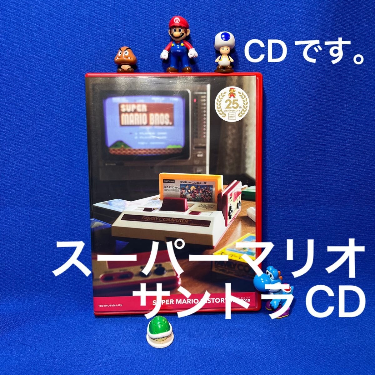 スーパーマリオ　サウンドトラックCD 25th記念