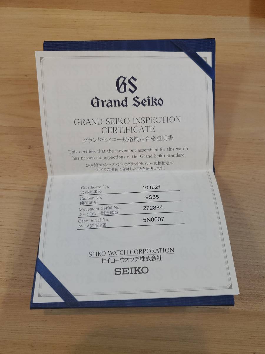 Grand Seiko　グランドセイコー　マスターショップ限定　メカニカル　SBGR269　自動巻時計_画像8