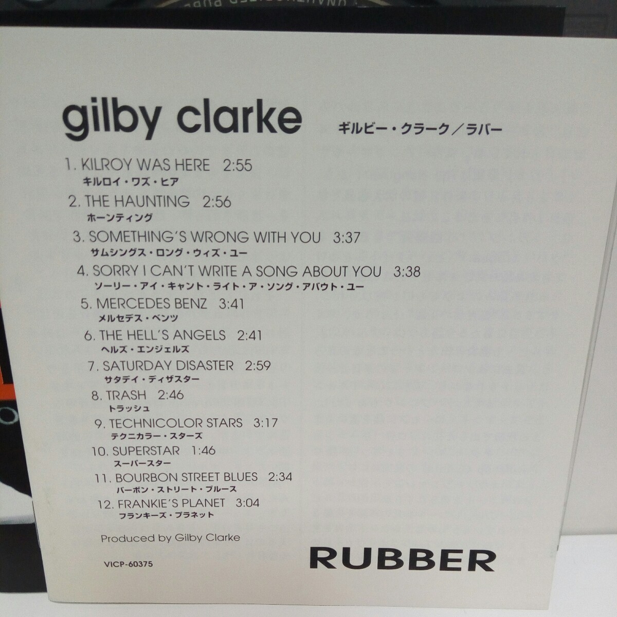 GILBY CLARKE[RUBBER] domestic record GUNS N\' ROSES