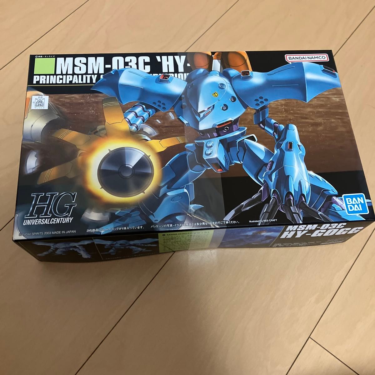 MSM-03C ハイゴッグ （1/144スケール HGUC 機動戦士ガンダム0080 ポケットの中の戦争 ）ガンプラ　未組立