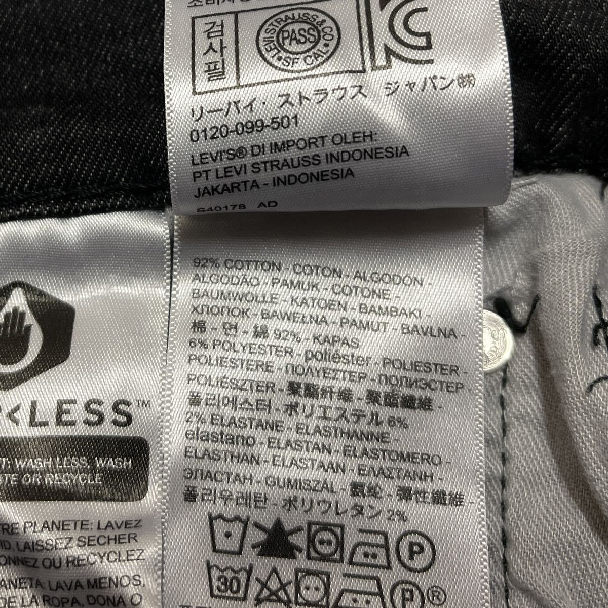 Levi’s リーバイス 519 ストレッチスキニージーンズ デニムパンツ ブラック 24875-0071 W30 L32_画像9